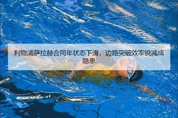 li-wu-pu-sa-la-he-he-tong-nian-zhuang-tai-xia-hua-bian-lu-tu-po-xiao-lv-rui-jian-cheng-yin-huan-3-854.jpg