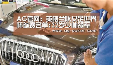 AG百家乐