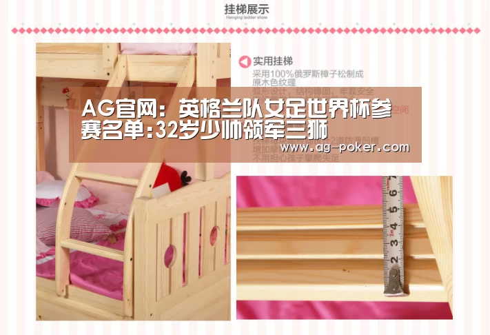 AG百家乐